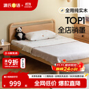 源氏木语儿童家具 儿童床 实木男孩女孩卧室单人床简约1.2米青少年家用次卧双人床 儿童床 1200mm*2000mm