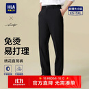 HLA海澜之家西裤男【免烫】直筒裤通勤商务裤子男秋季