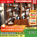 善匠良品 红木家具非洲花梨（学名：刺猬紫檀）实木博古架 中式多宝格书架展示架置物架 大海棠博古架(单个)