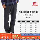 迪卡侬（DECATHLON）速干裤男女户外长裤徒步裤子快干登山透气弹力 TREK100 黑灰色-男款 44