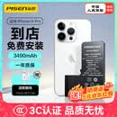 品胜苹果14Pro电池3C认证【到店免费安装】iphone14Pro电池容量升级3490mAh苹果手机内置电池更换