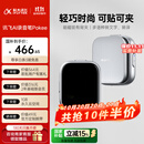 科大讯飞AI录音笔Pokee 录音转文字同声转译会议纪要 专业录音取证设备小型录音神器  超长续航录音机