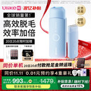 Ulike ME【湿脱不加价】国家补贴15%蓝宝石冰点脱毛仪女生全身大学生送女友生日礼物