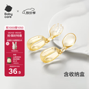babycare儿童吃饭训练勺PPSU餐具套装 宝宝吃饭专用自主进食叉勺 环形短柄