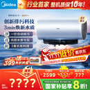 美的（Midea）国家补贴20%【活水2.0】自动排污免换镁棒3200W节能速热储水式60L家用电热水器F60-32Q5SPro(HE)