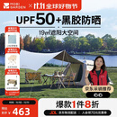 牧高笛（MOBIGARDEN）零动155自动帐篷 户外露营黑胶帐篷天幕二合一 NX24561045 大象灰