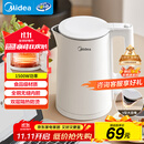 美的（Midea）电热水壶家用烧水壶小容量 价保11.11 0涂层 食品级304不锈钢 双层防烫 全钢无缝  1.5L容量 1566
