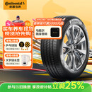 德国马牌（Continental）汽车轮胎 215/55R17 94W UCJ 适配迈腾/XRV/亚洲龙/广汽AION