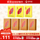 武夷星 大红袍 武夷岩茶乌龙茶 组合品鉴 活动大礼包9g*7包