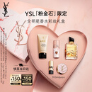 圣罗兰（YSL）口红香水礼盒限定黑管442 自由之水唇膏生日礼物送女友中秋礼品