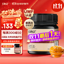 DNZ新西兰进口麦卢卡蜂蜜UMF10+250g  送长辈父母礼物生日实用礼品