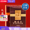 天福茗茶安溪茶叶清香乌龙茶铁观音特级悠然全家福大红袍红茶花茶 悠然天地中礼盒522.5G