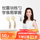 世喜辅食勺婴儿勺子宝宝学吃饭儿童自主进食训练勺PPSU硅胶短柄弯弯勺