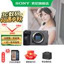 索尼（SONY） ILME-FX30高清摄像机4K电影摄影机 直播 FX30B单机【D11+256G卡+888】 标配【国补】