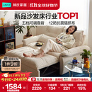 林氏家居可拆洗沙发床折叠两用2025新款小户型奶油风单双人沙发G064