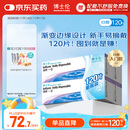 博士伦 清朗一日 透明隐形眼镜 日抛 120片装(30片装*4) 650度 大包装量贩装