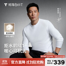 拇指白小T【可机洗拒水鹅绒T】秋冬男女羽绒保暖T恤上衣打底衫 男皓白 XL