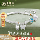 老凤祥纯银手镯手链女生士新款轻奢高端饰品结婚纪念生日礼物送女友老婆 经典百搭*蝶舞纯银手镯*本地仓/可当次日达