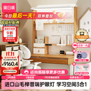 黑白调儿童S2Ultra儿童学习桌椅书桌书柜一体儿童专用3-18岁实木进口山毛榉