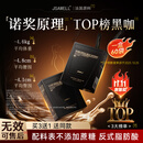 JSAWELL进口原料减肥黑咖啡0糖0脂0卡送杯子全身瘦燃脂