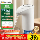 小熊（Bear）抽水器桶装水 饮水机抽水神器 水泵压水器纯净水电动取水器 矿泉水自动上水器 YSJ-H06D1