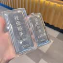 中国银条9999纯银白银原材料投资小银子足银碎银块银板料打银手镯 中国白银砖9999假一赔十 1000克