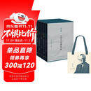 高居翰五册套装+定制帆布袋