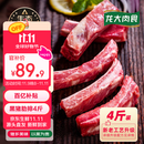 龙大肉食 国产黑猪肋排4斤（不含脊骨） 免切排骨猪肋骨含软骨 黑猪肉生鲜