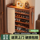 小匠材鞋架家用门口多层入户柜简易玄关防尘收纳鞋柜茶色7层90cm