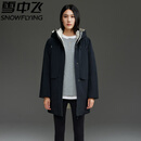 雪中飞三防户外滑雪登山派克95鹅绒羽绒服女中长款高端连帽保暖极寒外套 深藏青 XL