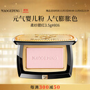 毛戈平柔纱幻颜腮红806纯净早樱3.5g胭脂修容高光提亮生日礼物送女友