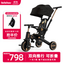 Bebehoo儿童三轮车多功能宝宝脚踏车手推车可推可骑1-3-6岁遛娃神器礼物