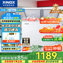 星星（XINGX） 315升 双温双箱冰柜 大冷冻小冷藏  卧式冰箱 大容积顶开门冷柜 BCD-315JE国家补贴