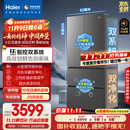海尔（Haier）「小红花2.0」550升法式多门双系统双循环家用电冰箱一级能效2025新款BCD-550WGHFDC9GYU1国家补贴
