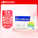[万通] 脑蛋白水解物口服液10ml:50mg*10支/盒 3盒装