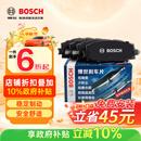 博世（BOSCH）刹车前片原厂品质宝马3系5系125218220320325425330525X1X2X3MINI