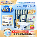包大人（Dr.P）基础型成人纸尿裤M80片（腰围：70cm-110cm）老年人产妇尿不湿
