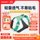 拉夫威尔嗨轻狗狗胸背带狗背带中小型犬雪纳瑞背带式狗狗牵引绳 鼠尾草绿/雾森绿 XS