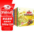 万物由来大揭密绘本系列 全5册儿童科普绘本故事书3一6岁幼儿园绘本阅读亲子共读 幼儿读物中班大班启蒙图书4四岁宝宝早教书籍 