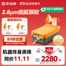 家瑞康（HOMED）雾嘟嘟雾化器医用级儿童婴儿老人家用压缩式雾化机 JLN-2311HDD