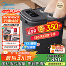 美的（Midea）泡脚桶杀菌暖脚足浴盆全自动按摩保暖洗脚盆理疗熏蒸暖泡喷淋生日礼物送男女友长辈ZL310深空灰