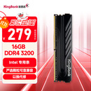 金百达（KINGBANK）16GB DDR4 3200 台式机内存条  intel专用条 黑爵