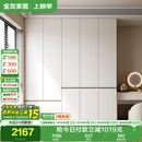全友家居 大衣柜卧室现代简约家具衣服收纳储物柜子挂衣橱靠墙家用