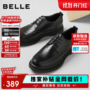 百丽通勤商务皮鞋2025男牛皮褶皱增高休闲鞋A1373AM4 黑色2  41