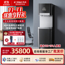 方太（FOTILE）商用直饮水机办公室饮水机NSP选择性过滤直饮水机加热一体机工厂学校直饮水设备商用净水机 CZN800-B2