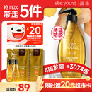 滋源防脱控油固发生姜洗发水露套装1055ml侧柏叶无硅油热卖金榜第1