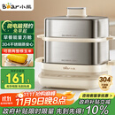 小熊（Bear）煮蛋器 蒸蛋器 自动断电不锈钢 大闸蟹电蒸锅小型2-3人用 智能早餐机神器 ZDQ-E12L6 政府补贴