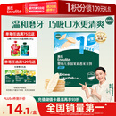 英氏（Engnice）婴幼儿米饼原味 婴儿宝宝零食 儿童磨牙饼干零食48g 6个月以上