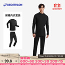 迪卡侬（DECATHLON）户外滑雪速干跑步透气轻量保暖舒适排汗弹力打底衣裤 【男士】黑色套装 L