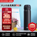 膳魔师（THERMOS）保温杯不锈钢水杯磨砂黑500ml保冷杯便携JNL-502双十一送礼